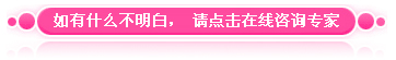 点击这里咨询贵阳和美医院专家