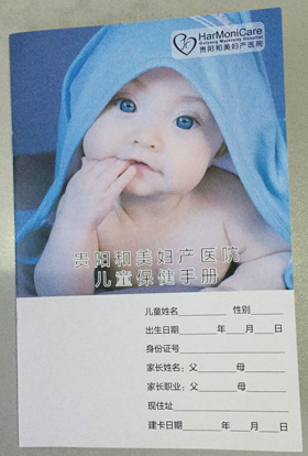 QQ图片20151217085401-280.jpg