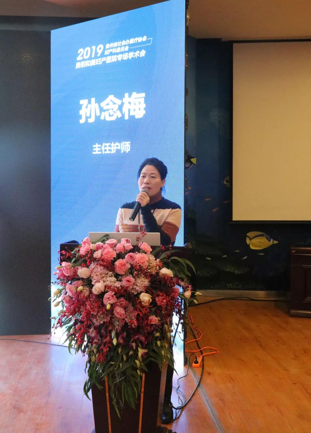 孙念梅.jpg